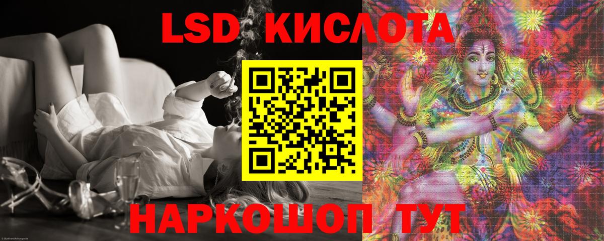 ЛСД экстази ecstasy  Вход с VPN  Тында  МЕГА ссылки  ЛСД экстази кислота 