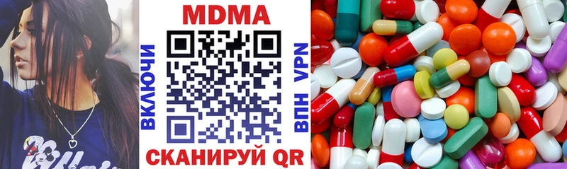 MDMA crystal  Тында 