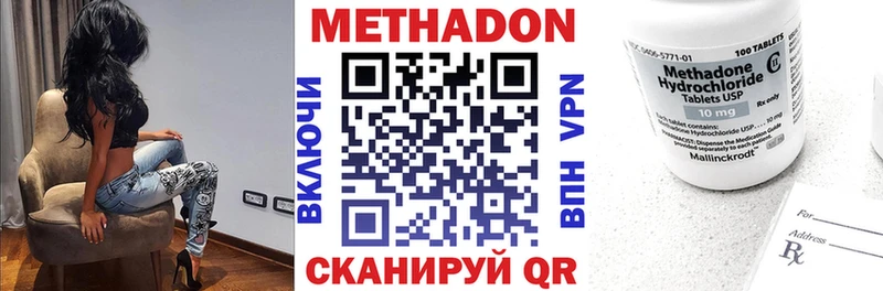 МЕТАДОН мёд  kraken вход  Тында 