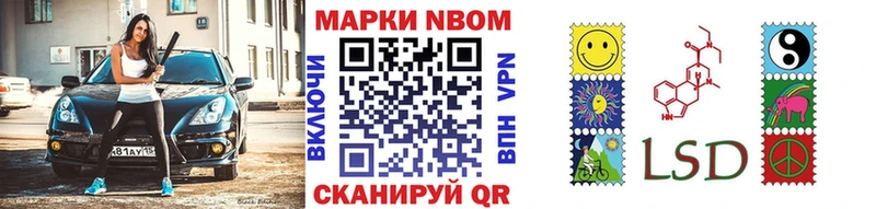 ОМГ ОМГ как войти  Тында  Марки NBOMe 1500мкг  что такое наркотик 