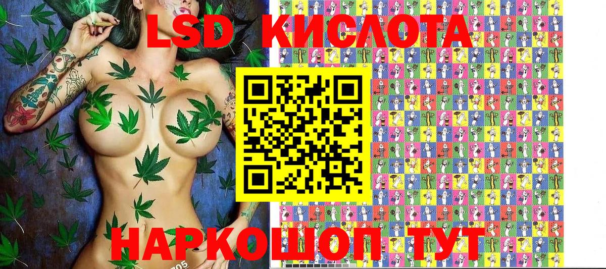 Меф МЯУ МЯУ   Конопля  Тында  LSD-25  ГАШ  КОКАИН  APVP СОЛЬ   Вход с VPN 