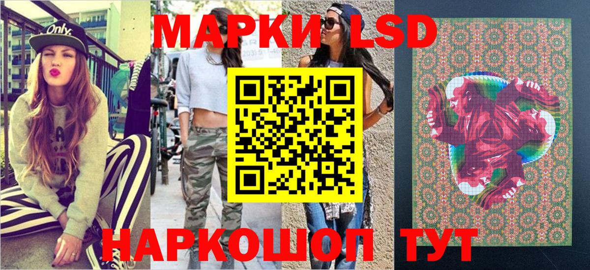 Марки NBOMe 1,5мг  цена   Тында  Марки NBOMe 1,5мг  Вход с VPN 