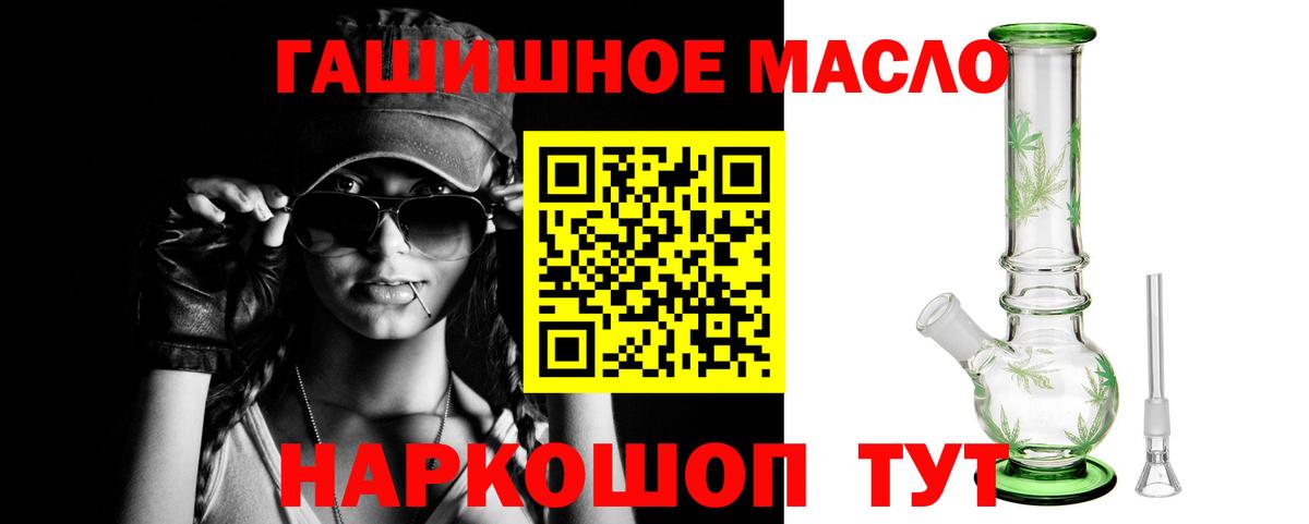 наркотики  Дистиллят ТГК Wax  Тында  Вход с VPN  ТГК концентрат 