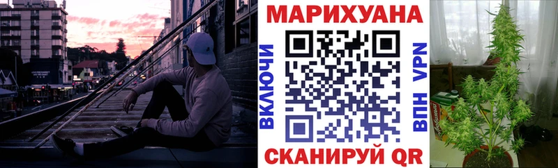 Каннабис семена  маркетплейс клад  Тында 