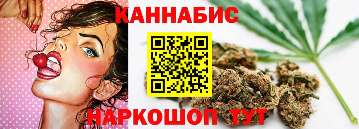 Марихуана тримм Тында