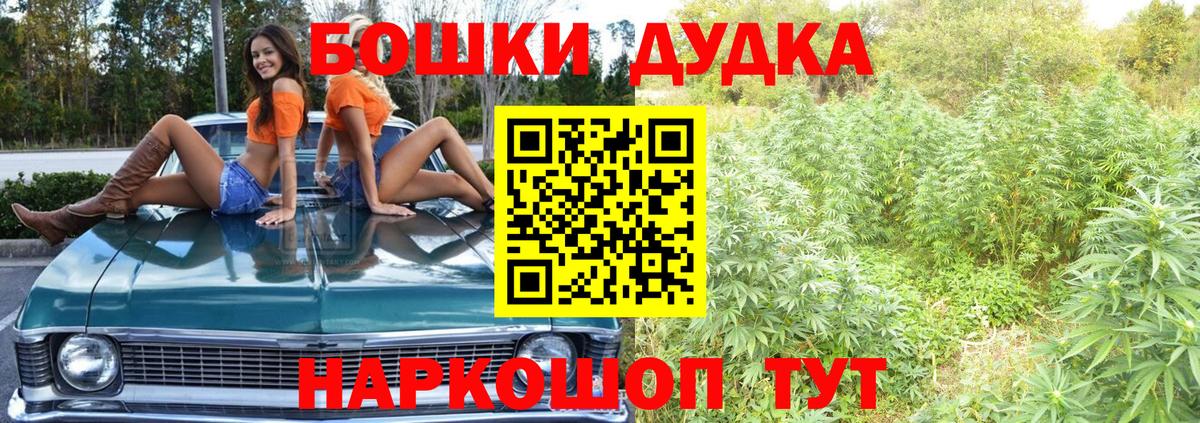 Бошки Шишки SATIVA & INDICA  Бошки марихуана семена  Тында  Бошки марихуана ГИДРОПОН  Вход с VPN 